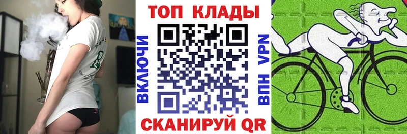 Купить закладку А ПВП Метамфетамин Каннабис Кокаин КЕТАМИН Меф Омутнинск