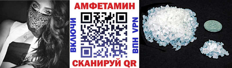 Купить где  Омутнинск  АМФ 97% 