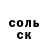 ГЕРОИН гречка Valeriia Gress