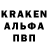 A-PVP кристаллы Gareth Bertram