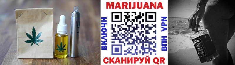 Купить  Омутнинск  Печенье с ТГК марихуана 