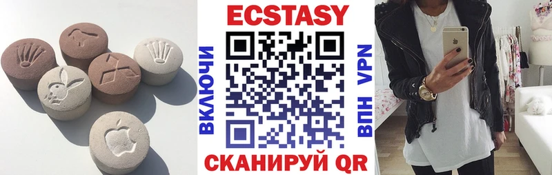 Купить где  Омутнинск  Ecstasy 280мг 