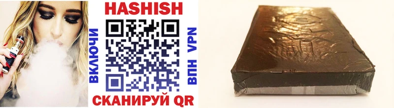 ГАШ VHQ Омутнинск