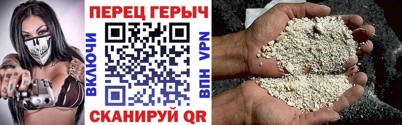 Героин герыч  Купить  Омутнинск 