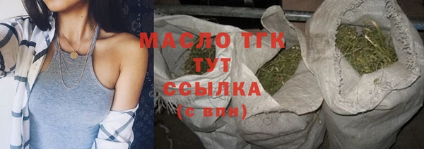 гашишное масло Михайлов