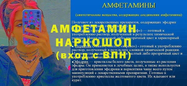 кокаин перу Михайловск