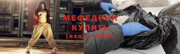 кокаин перу Михайловск