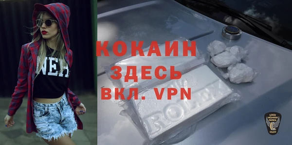 гашишное масло Михайлов