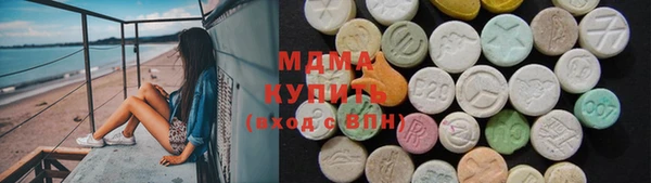 кокаин перу Михайловск