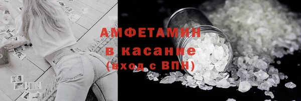 марки nbome Михайловка