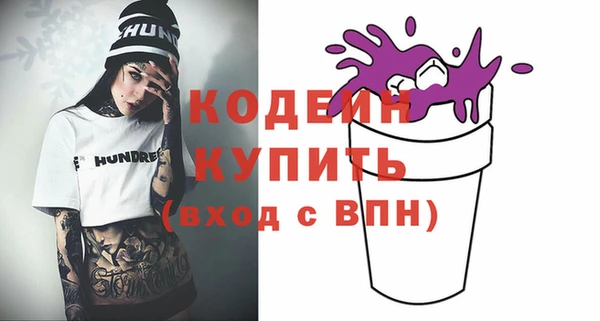 марки nbome Михайловка