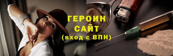 марки nbome Михайловка