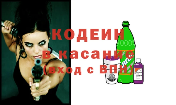 кокаин перу Михайловск