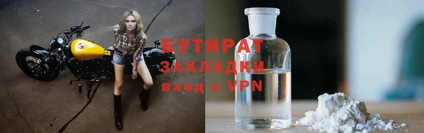 гашишное масло Михайлов