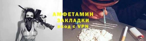 кокаин перу Михайловск