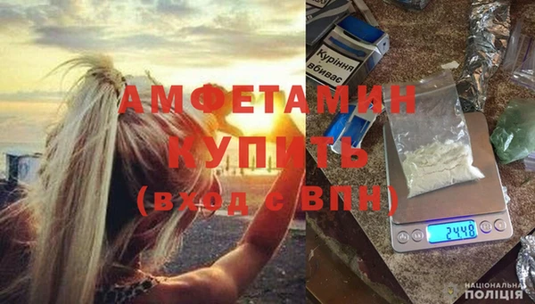 марки nbome Михайловка