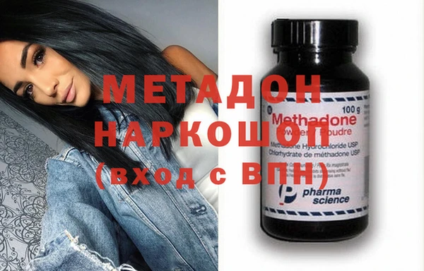 кокаин перу Михайловск