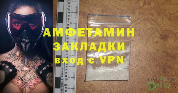 кокаин перу Михайловск
