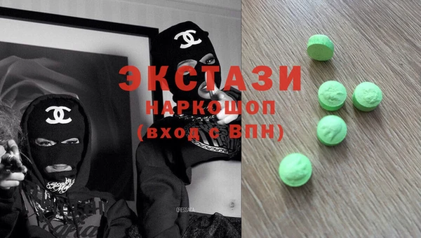 марки nbome Михайловка
