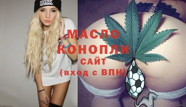 марки nbome Михайловка