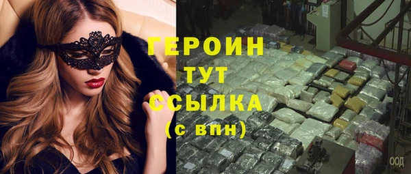 марки nbome Михайловка