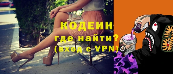 марки nbome Михайловка