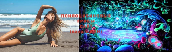 марки nbome Михайловка