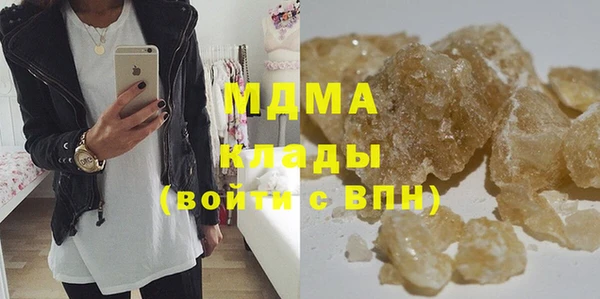 марки nbome Михайловка