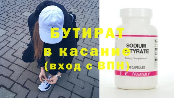 марки nbome Михайловка