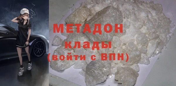 кокаин перу Михайловск