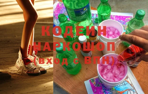 кокаин перу Михайловск