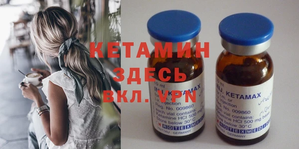 кокаин перу Михайловск