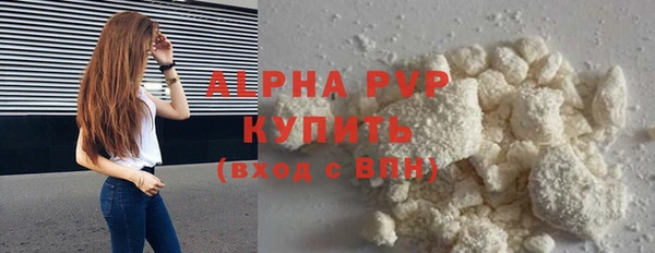 кокаин перу Михайловск