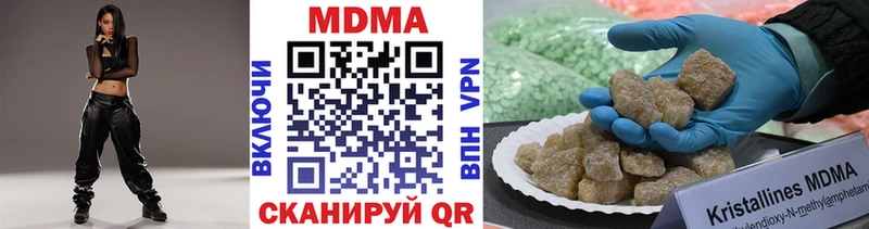 MDMA молли Купить Омутнинск