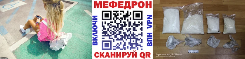 Купить  Омутнинск  Мефедрон 4 MMC 