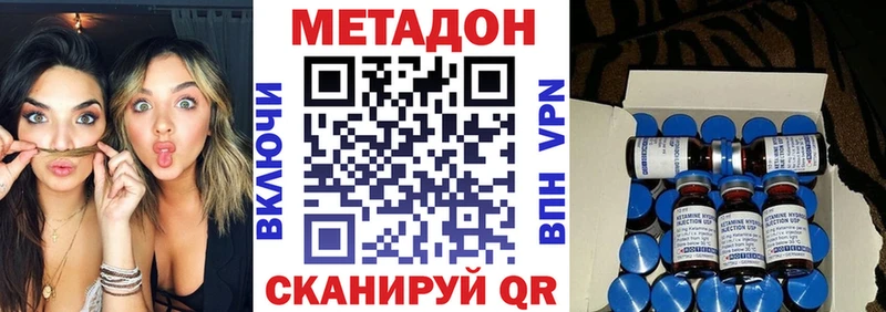 Метадон белоснежный Купить Омутнинск