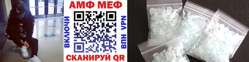 Купить где  Омутнинск  Метамфетамин винт 