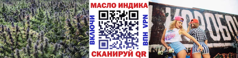 Купить закладки  Омутнинск  Дистиллят ТГК концентрат 