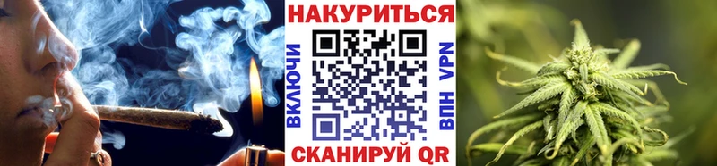 Купить закладки  Омутнинск  Марихуана Ganja 